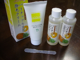 �p�C�i�b�v���������[�V�����ƃp�C�i�b�v���������уN���[��